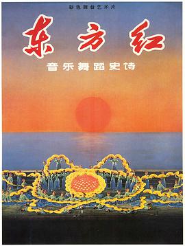 三凤震武林
