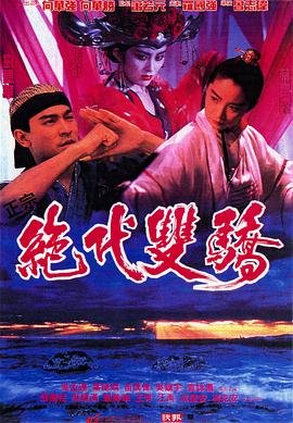 骨语