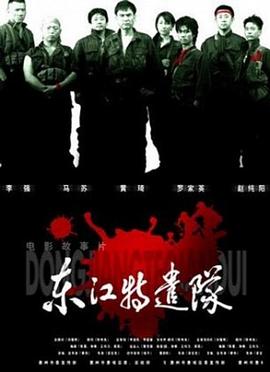 黑色童话 第二季