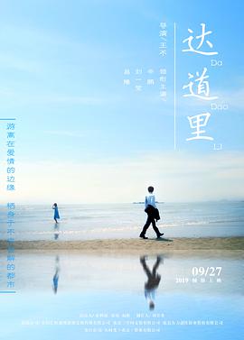 命运/外典