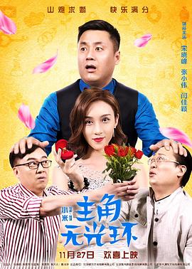 请为我投票