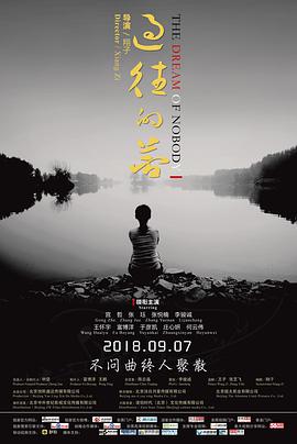 冲刺大黎明