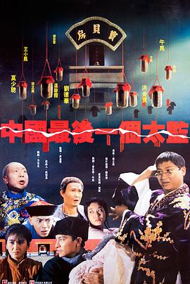 蚂蚁在燃烧