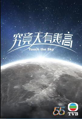 终生第一季