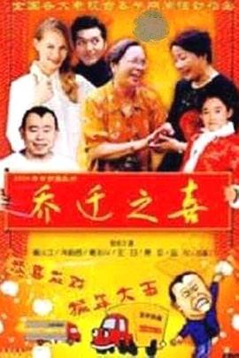 阿衰第三季