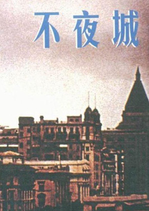 我是处女座