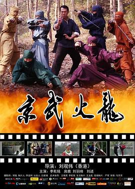 如果历史是一群喵第八季