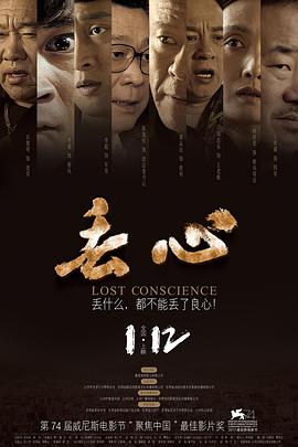 咖啡间疯云第二季
