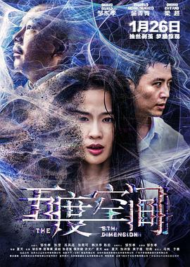 魔境传说