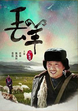 娘子军