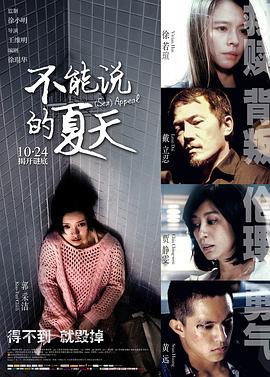 欲罪难逃