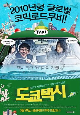 《拆弹专家2》独家幕后记录2020