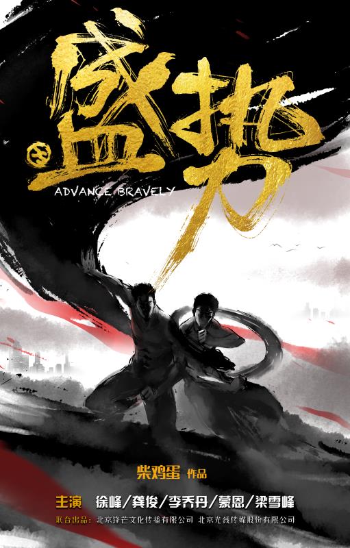 学校风云1988