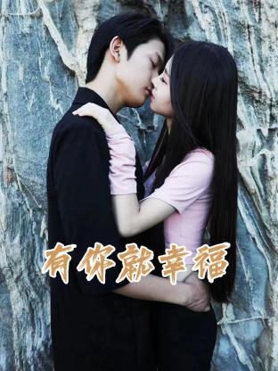 曼迪传奇娃娃