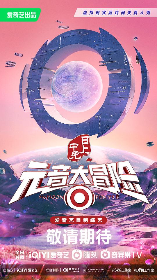 一个傻瓜在巴黎 1967