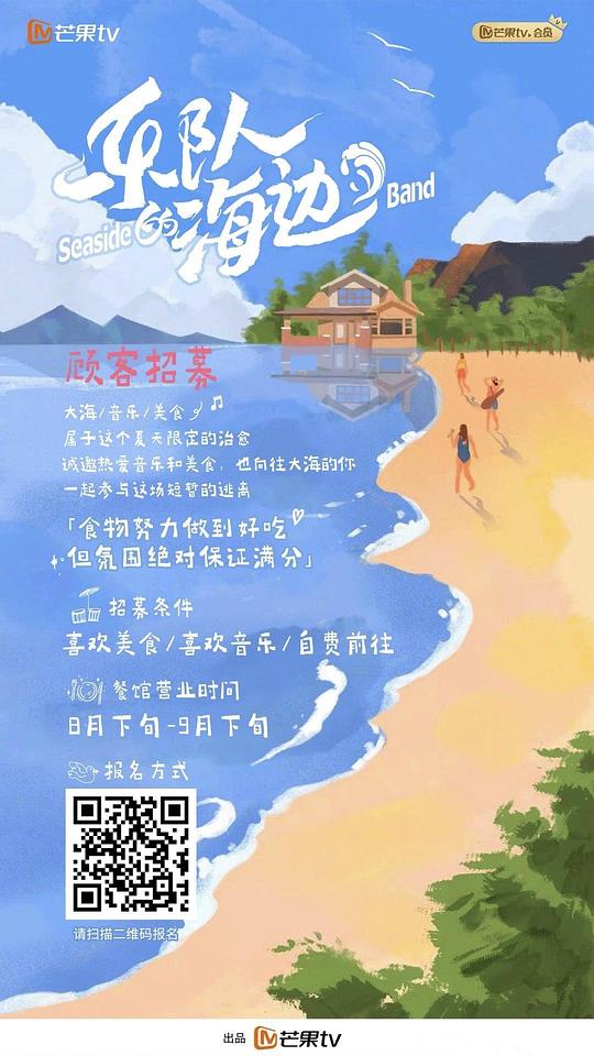 飞狐外传