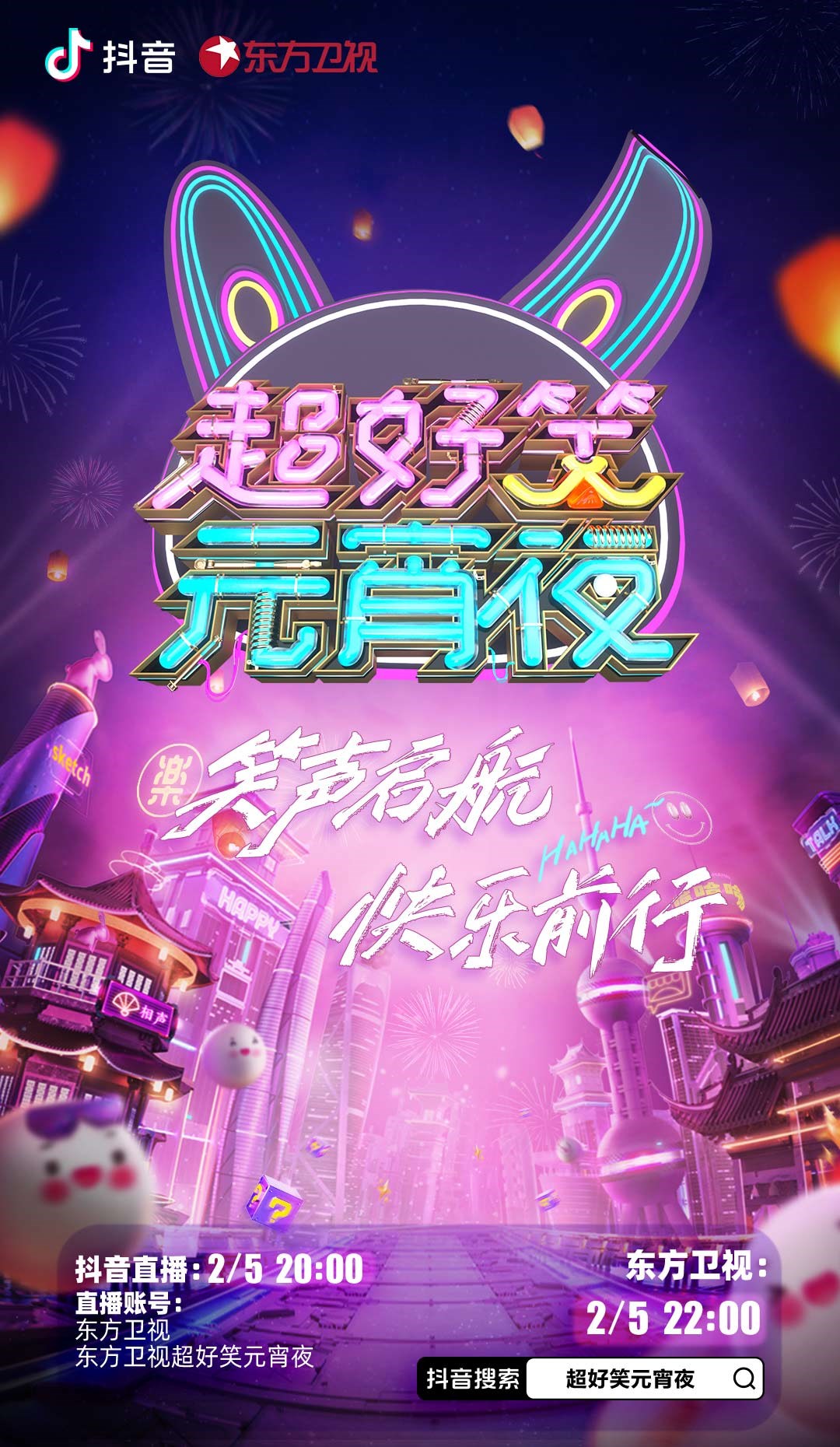 极地奥德赛
