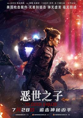 煤油灯