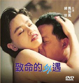 地球防卫军 1957