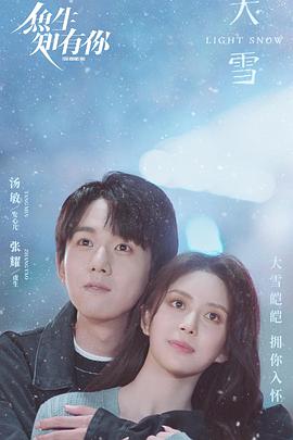 鬼门关2