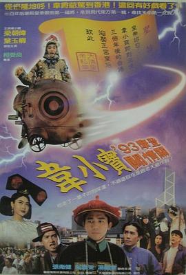 追凶500天