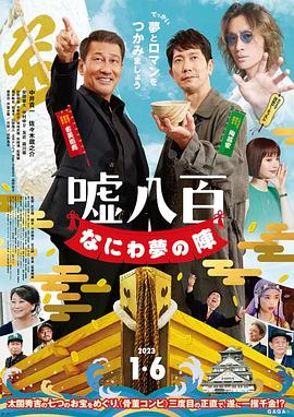 007别传之皇家夜总会