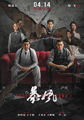 亚洲一区二区三区无码中文A片