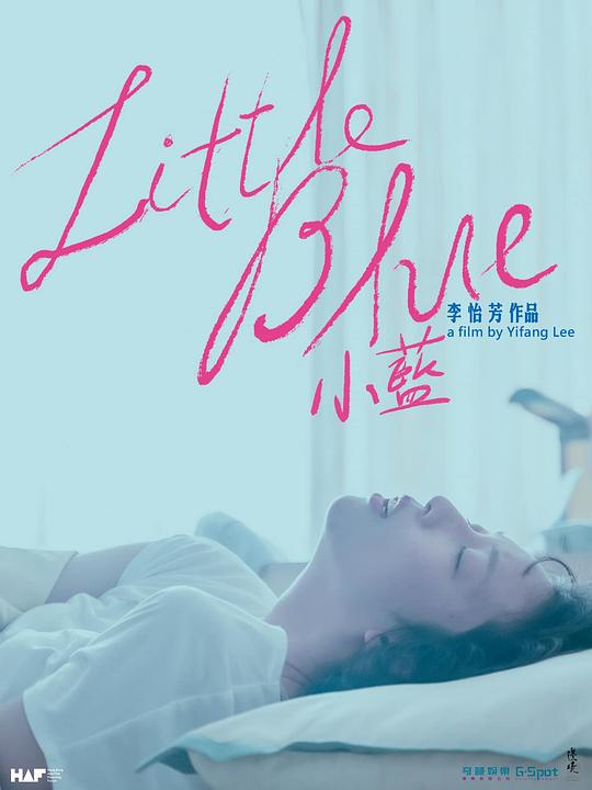 为你钟情