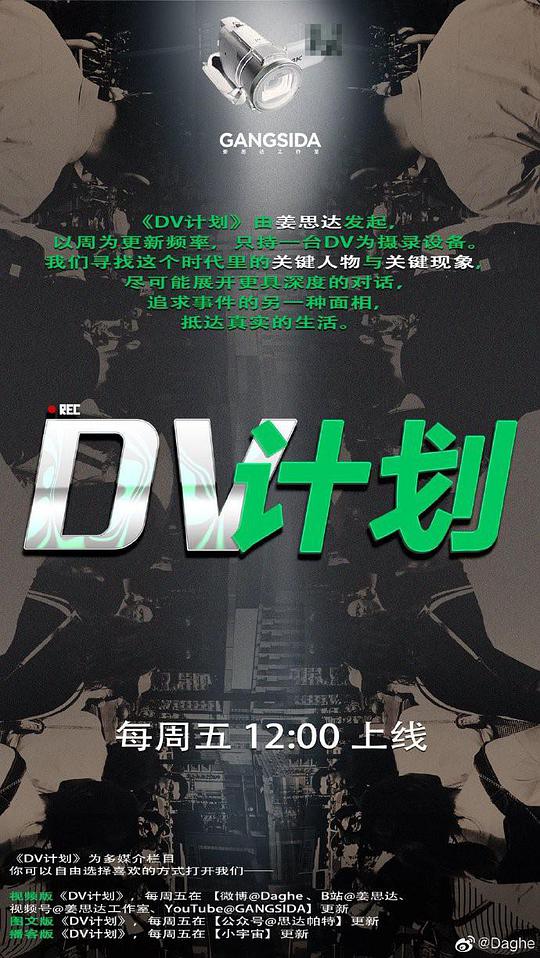 乞力马扎罗(普通话版)