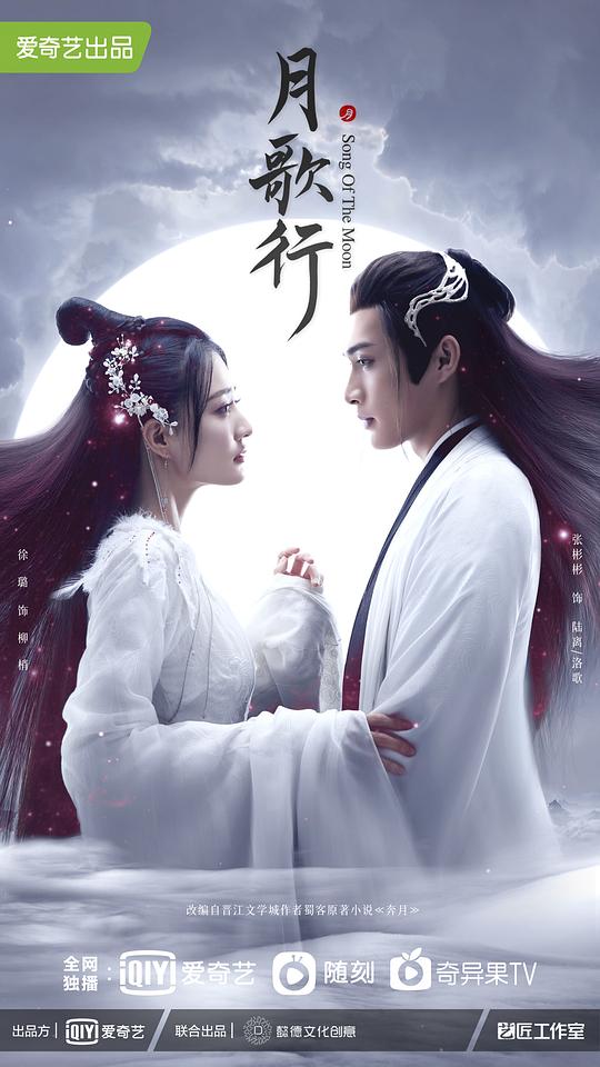 视死如归