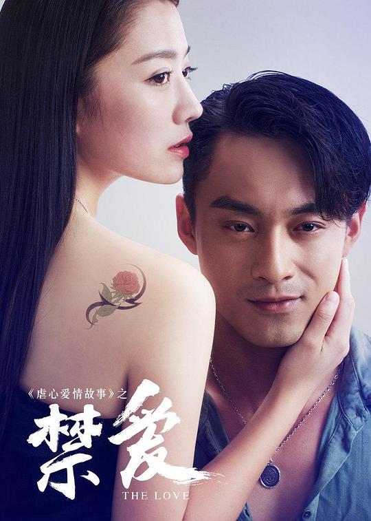 三个基督