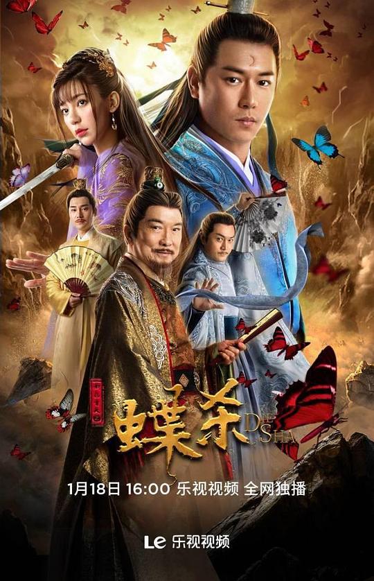 剧场版 超时空要塞DELTA：绝对LIVE