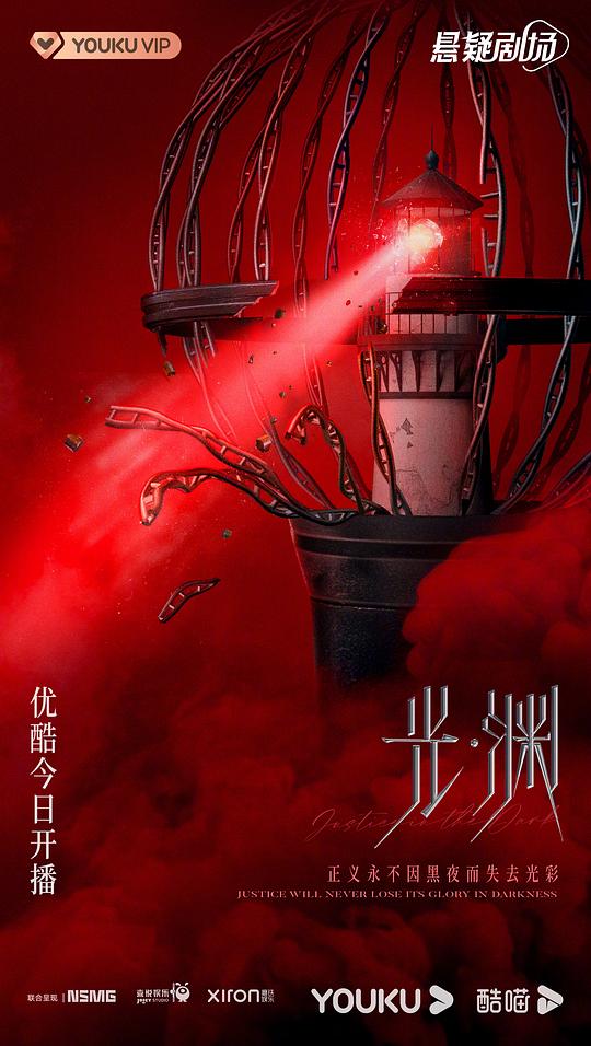 恶魔的追杀