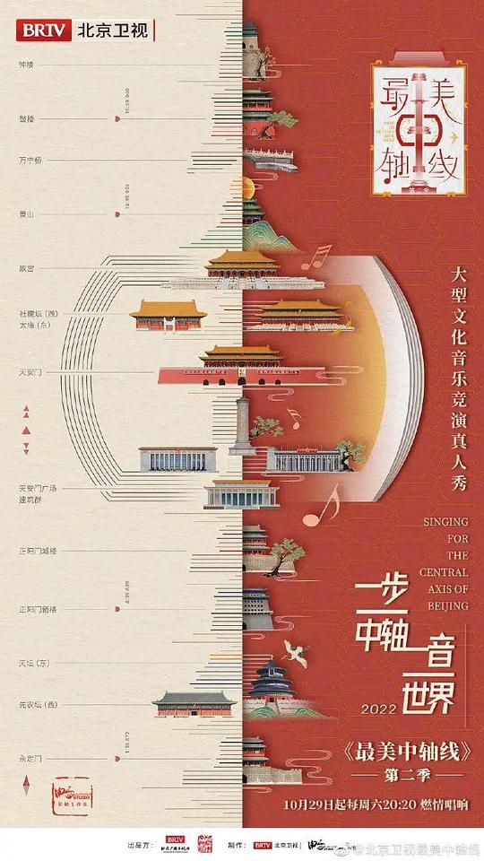 龙虎列传2：火拼天剎邪神