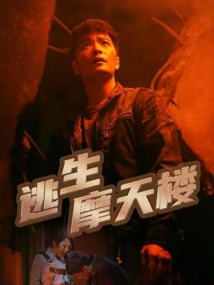 第三人