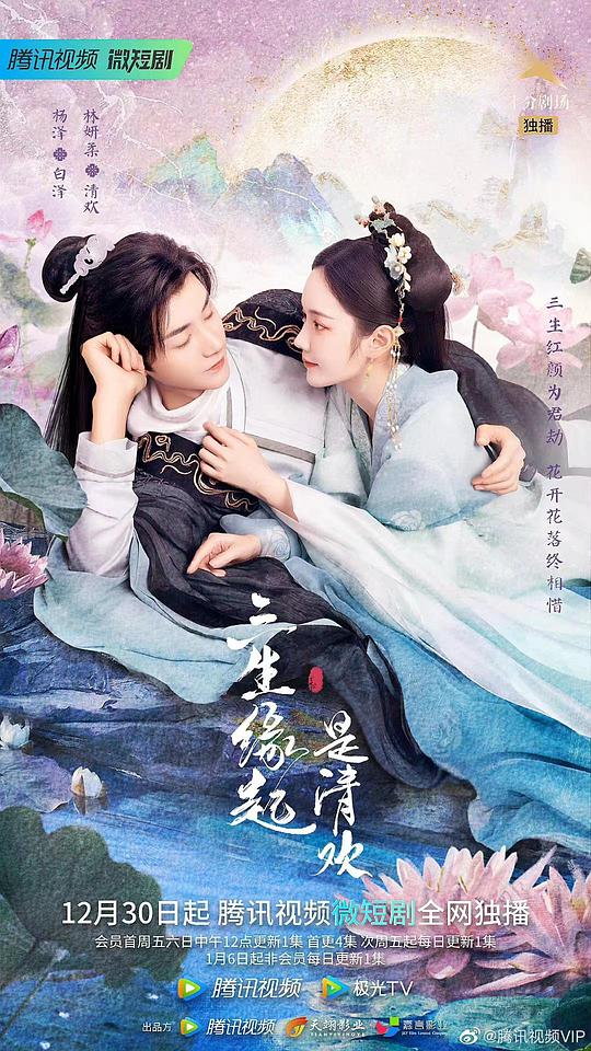 魔法保姆麦克菲