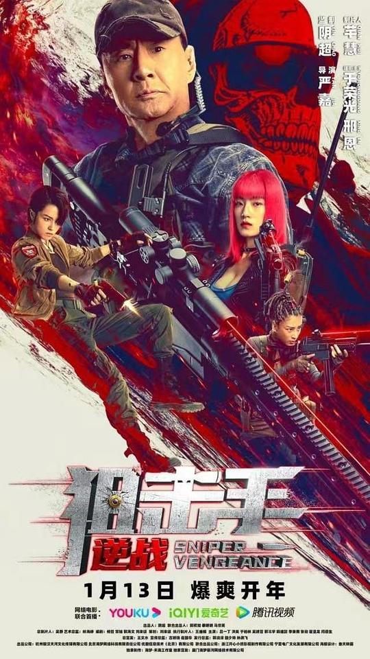 奇迹创造者