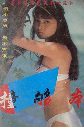 蒂芙尼的礼物