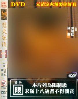 神马理论电影网
