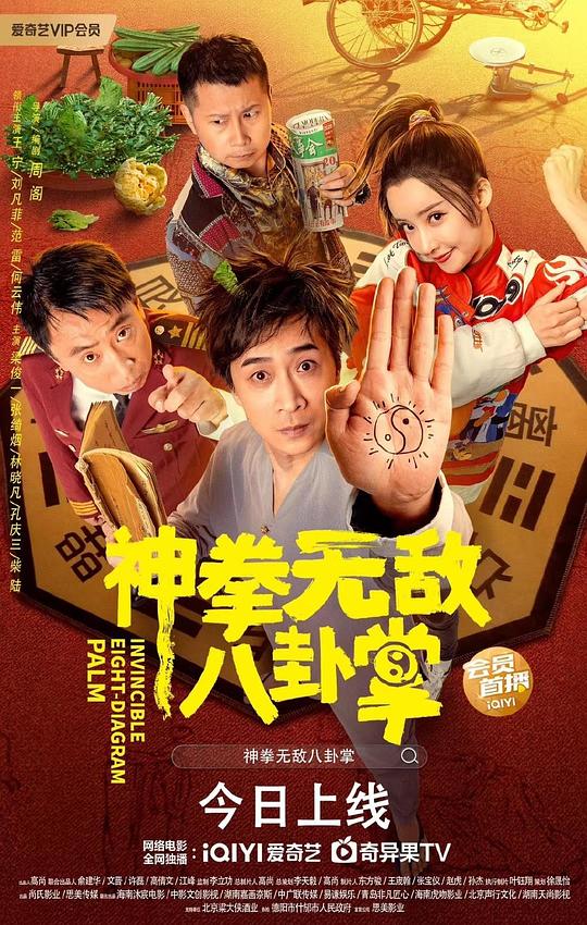 闲人马大姐