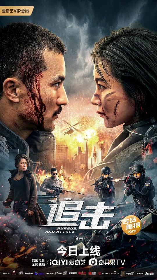 爱你情深
