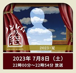危险人物1999