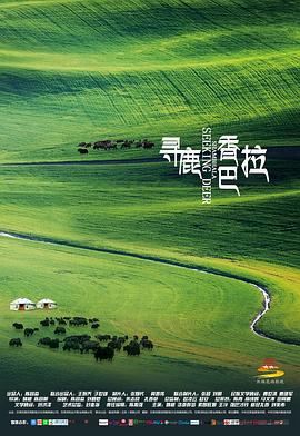 随性所欲 第四季