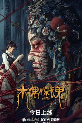 血拼大西洋