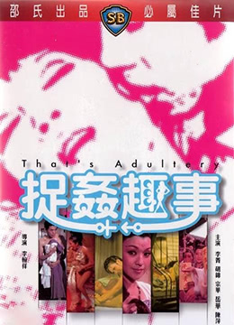 为爱而生