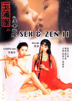 神迹2004