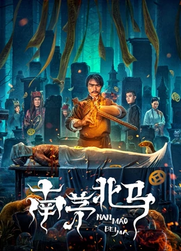亚细亚的天使