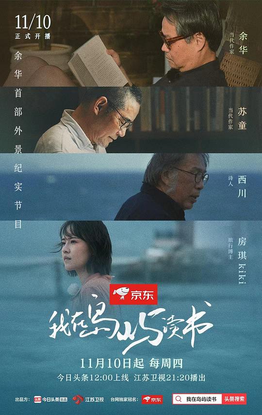倩女幽魂2：人间道