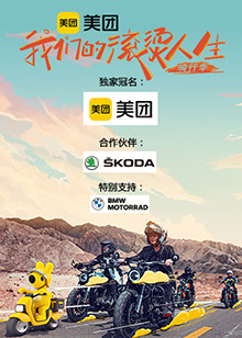 堕入地球的间谍