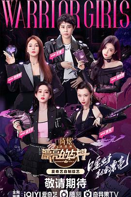 奔跑吧！小狗 第三季